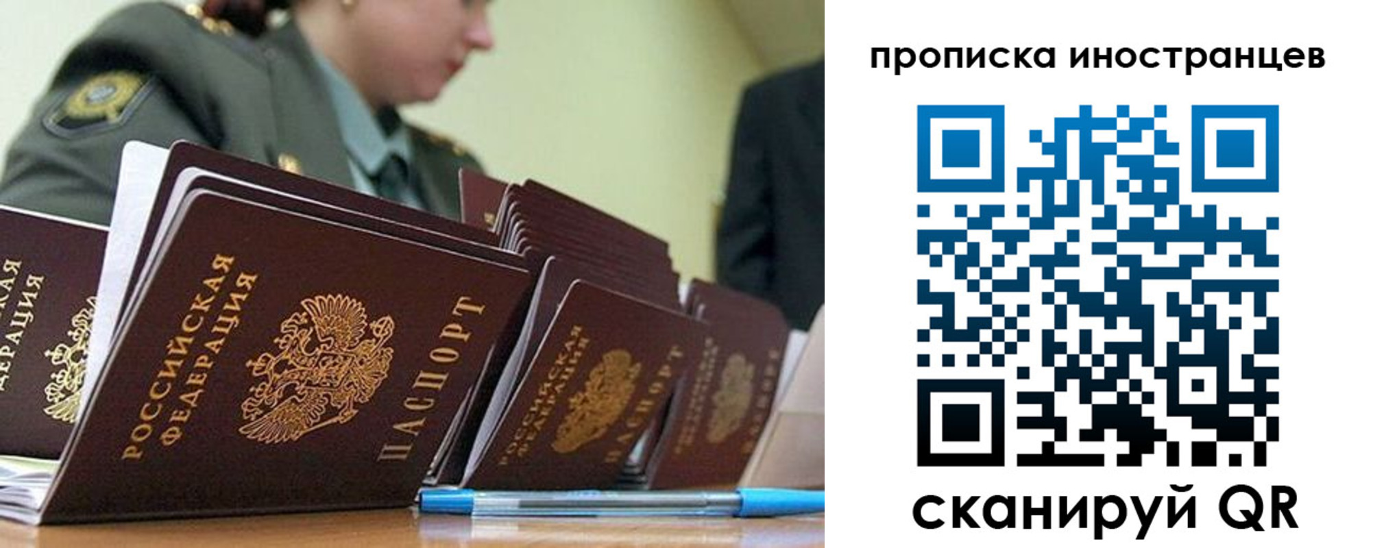 пропишу в квартире в Мордовии