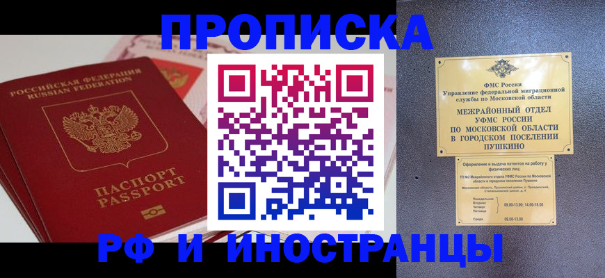 форма 3 в Мордовии