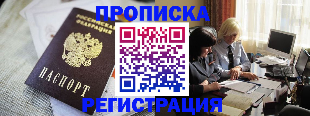 найти адрес прописки в Мордовии